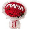 Букет «Мамино сердце» из красных и белых роз